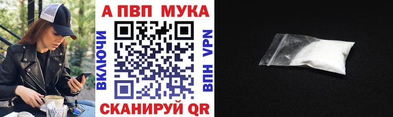 Alpha-PVP кристаллы  Новое Девяткино 