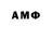 Амфетамин VHQ fokci