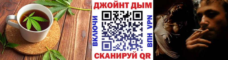 Еда ТГК конопля  Новое Девяткино 