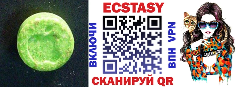 Ecstasy Punisher  Новое Девяткино 