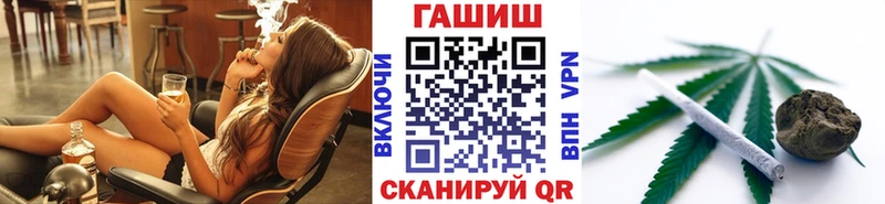 даркнет сайт  Новое Девяткино  ГАШ убойный 