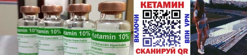 Кетамин ketamine  Новое Девяткино 