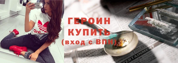 таблы Михайловск