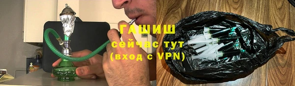 мефедрон VHQ Михайловка