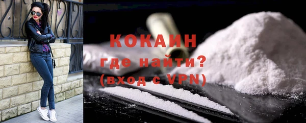 мефедрон VHQ Михайловка