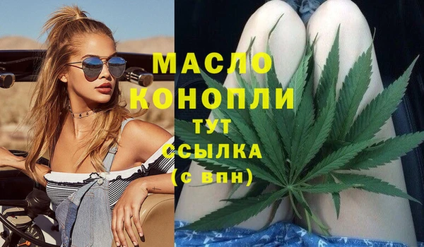 таблы Михайловск
