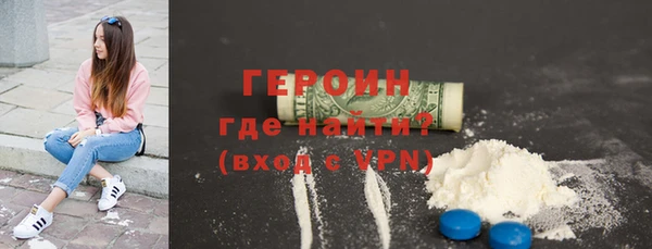 таблы Михайловск