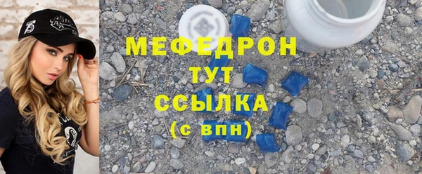 таблы Михайловск