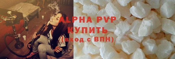 мефедрон VHQ Михайловка
