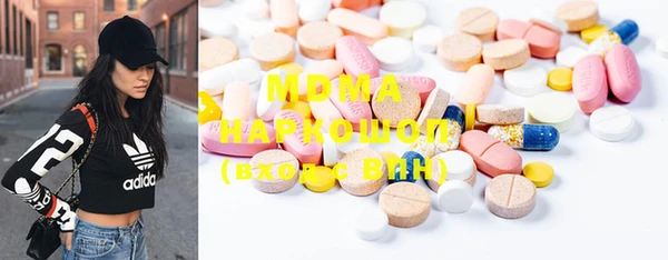 мефедрон VHQ Михайловка