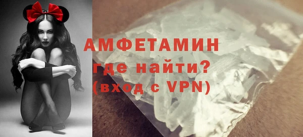 мефедрон VHQ Михайловка