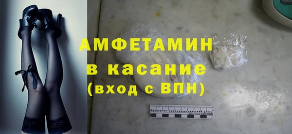 таблы Михайловск
