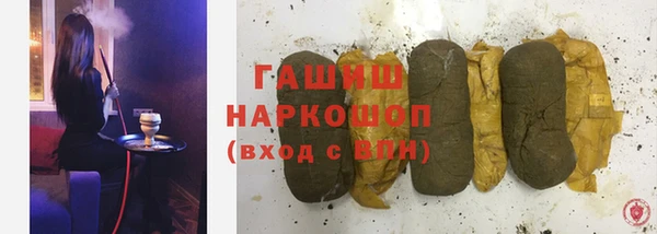 мефедрон VHQ Михайловка