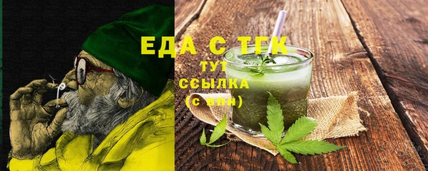 таблы Михайловск