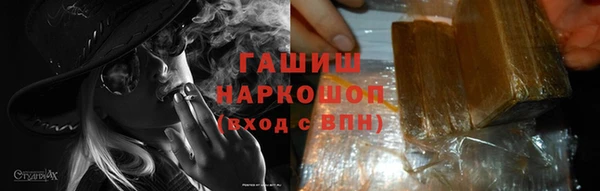 мефедрон VHQ Михайловка