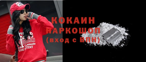 кокаин колумбия Михайлов
