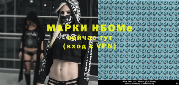 таблы Михайловск