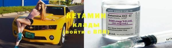 кокаин колумбия Михайлов