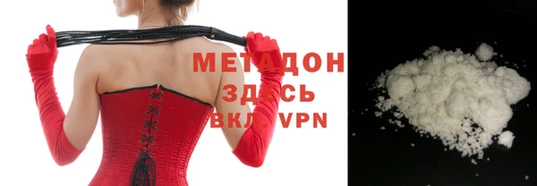 эйфоретик Белая Холуница