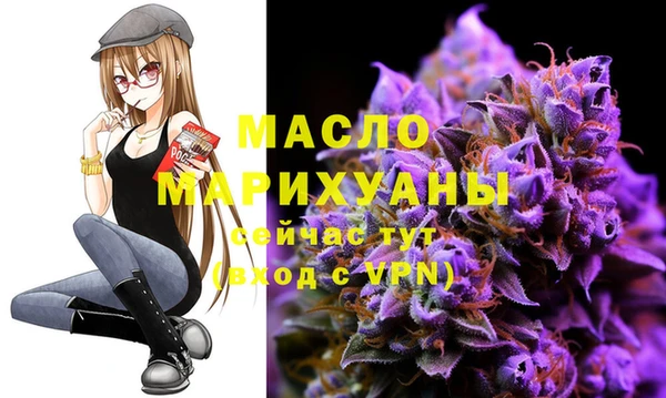 таблы Михайловск