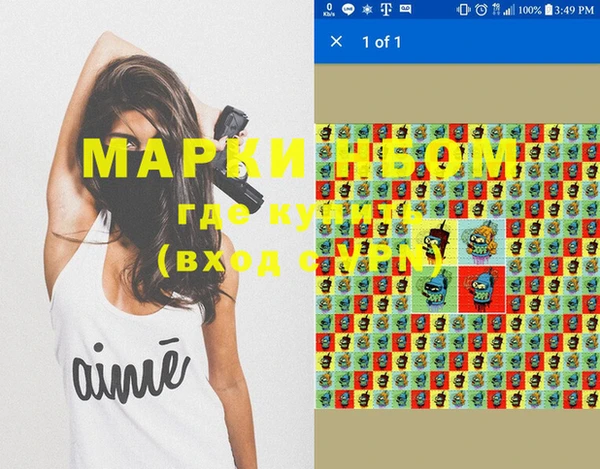 мефедрон VHQ Михайловка