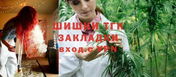 мефедрон VHQ Михайловка