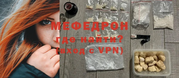 мефедрон VHQ Михайловка