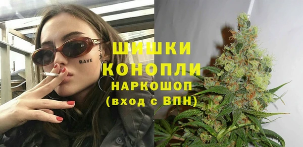 мефедрон VHQ Михайловка