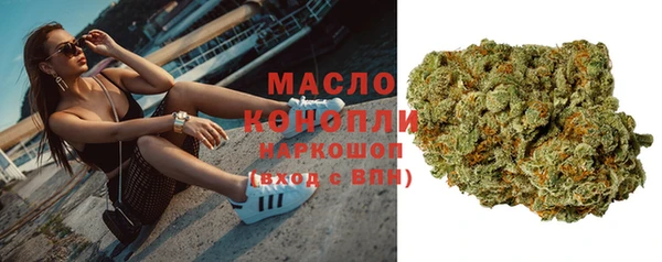 мефедрон VHQ Михайловка