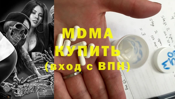 первитин Бежецк