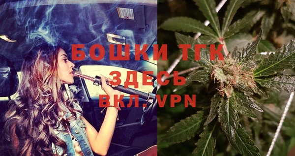 мефедрон VHQ Михайловка