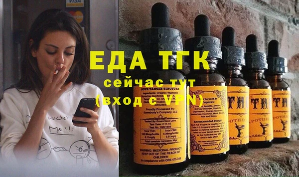 таблы Михайловск