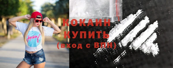 кокаин колумбия Михайлов