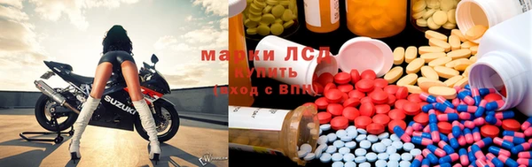 мефедрон VHQ Михайловка