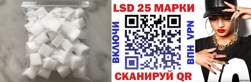 закладка  Новое Девяткино  Лсд 25 экстази ecstasy 