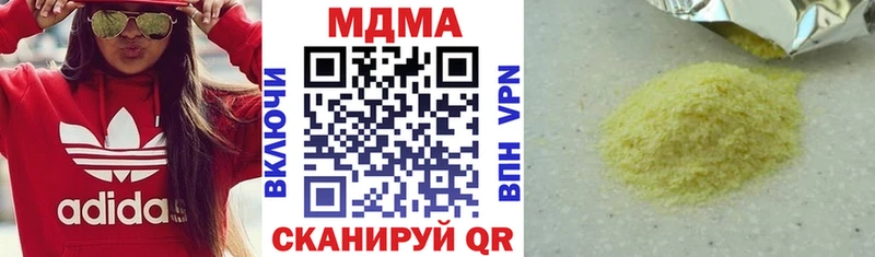 MDMA молли  Новое Девяткино 