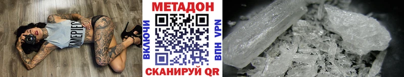 Метадон мёд Новое Девяткино
