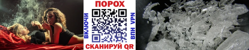 Первитин кристалл  Новое Девяткино 