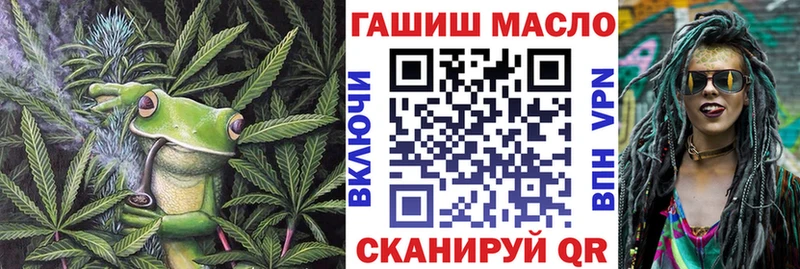 закладки  Новое Девяткино  Дистиллят ТГК концентрат 