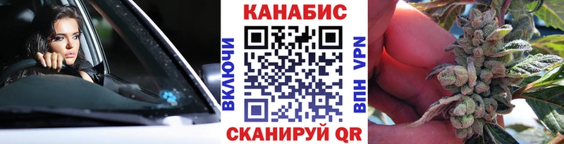 Каннабис White Widow  купить наркотик  Новое Девяткино 